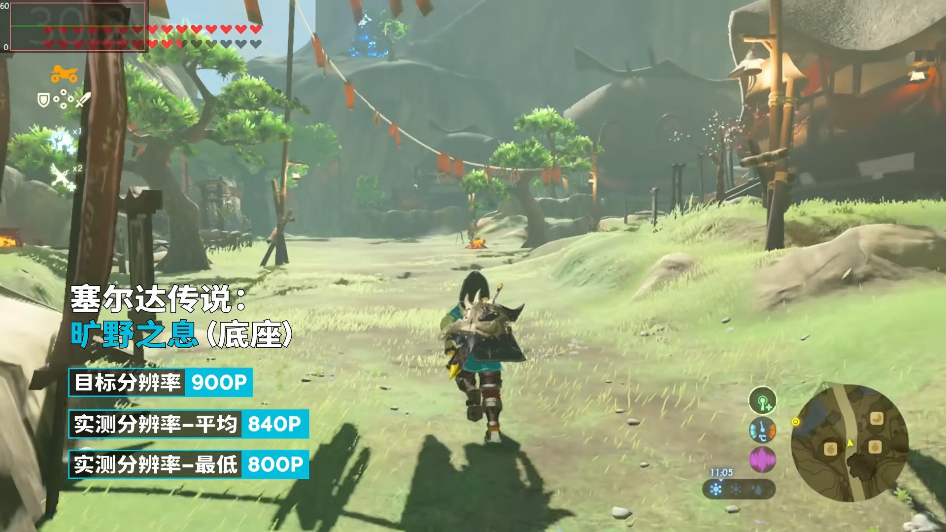 星露谷物语 完整版 截图17