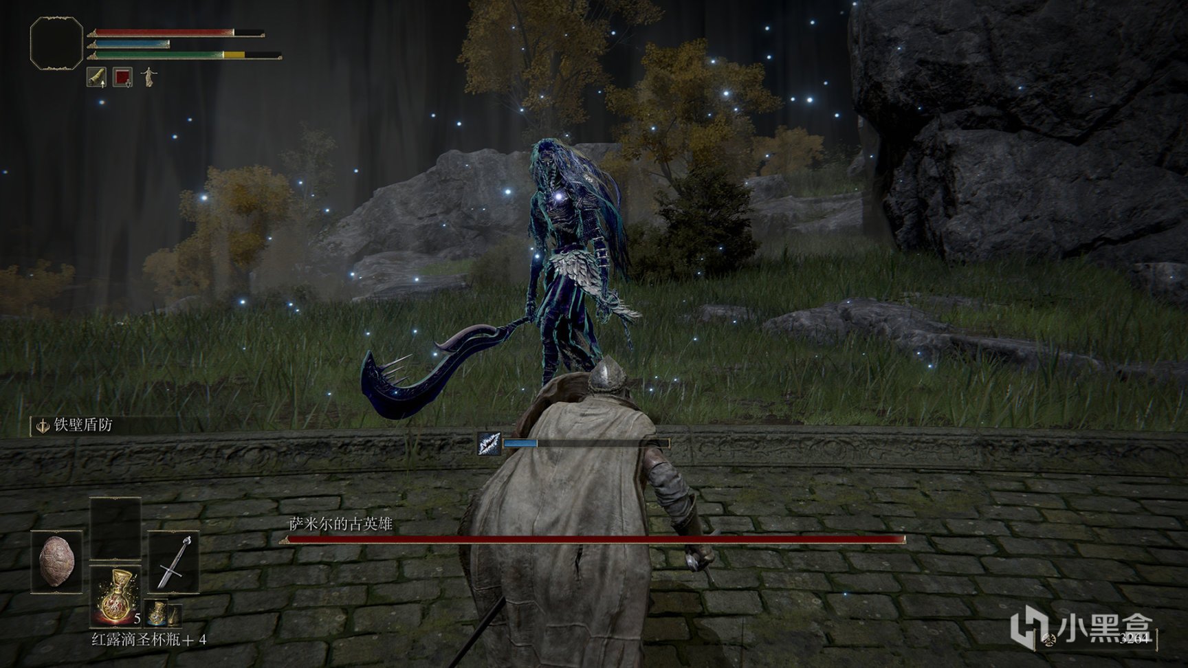 塞尔达传说：旷野之息 截图18