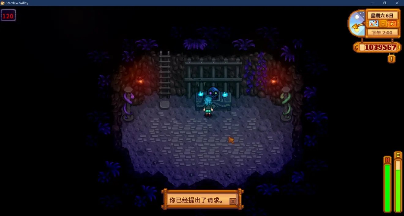 饥荒 年度版 截图17