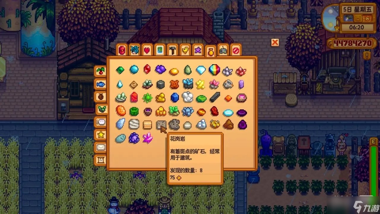 艾尔登法环 豪华版 截图14