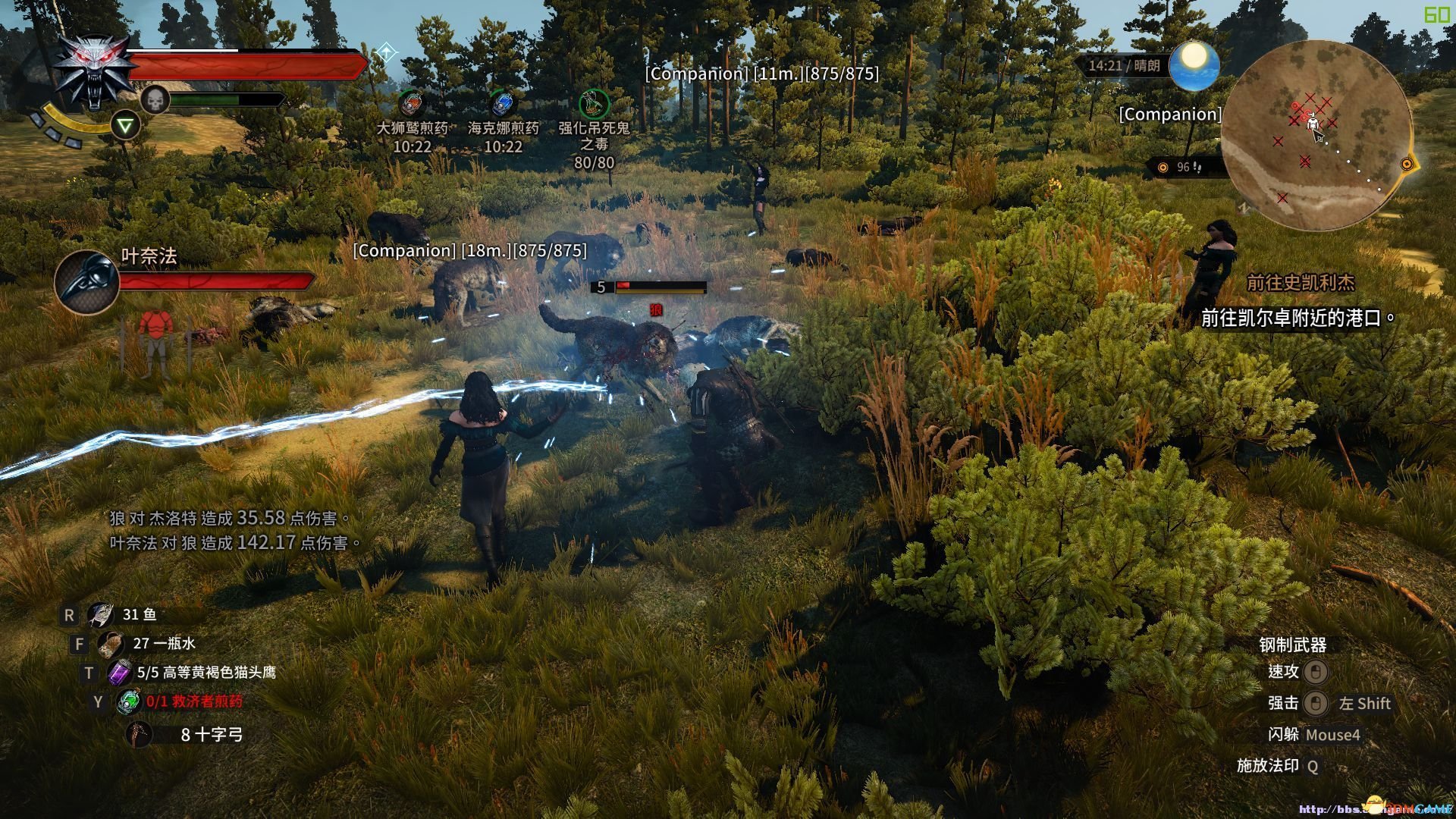 幸福工厂 年度版 截图13