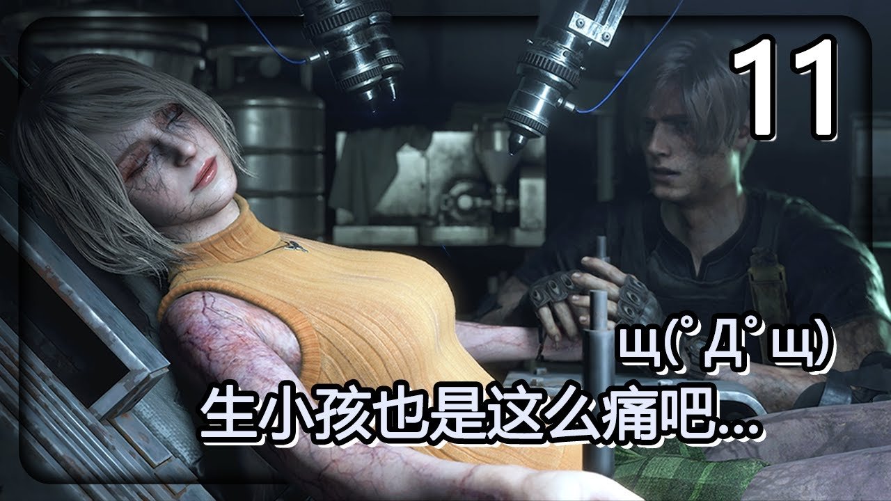 双人成行 豪华版 截图11