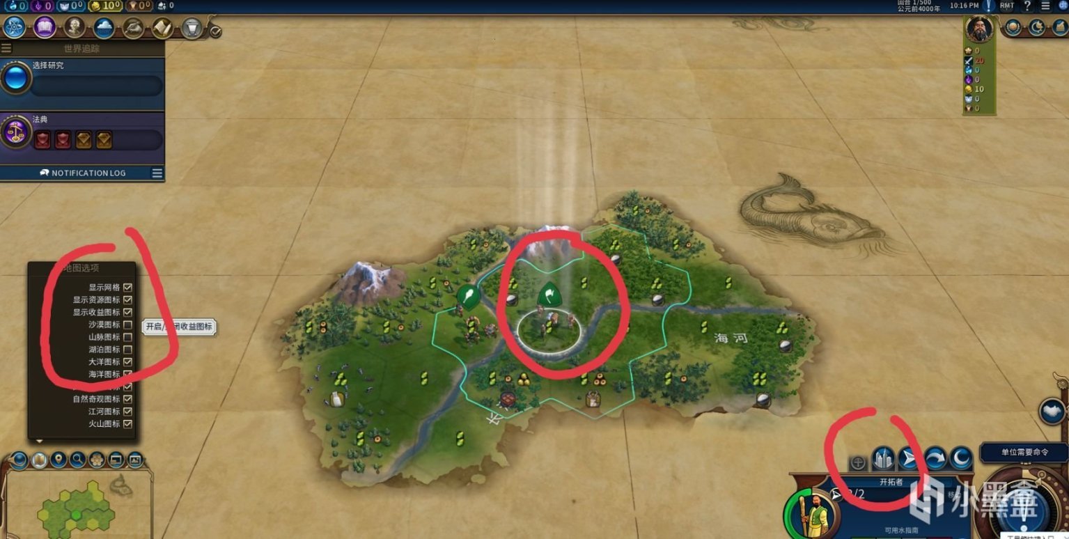 星露谷物语 完整版 截图20