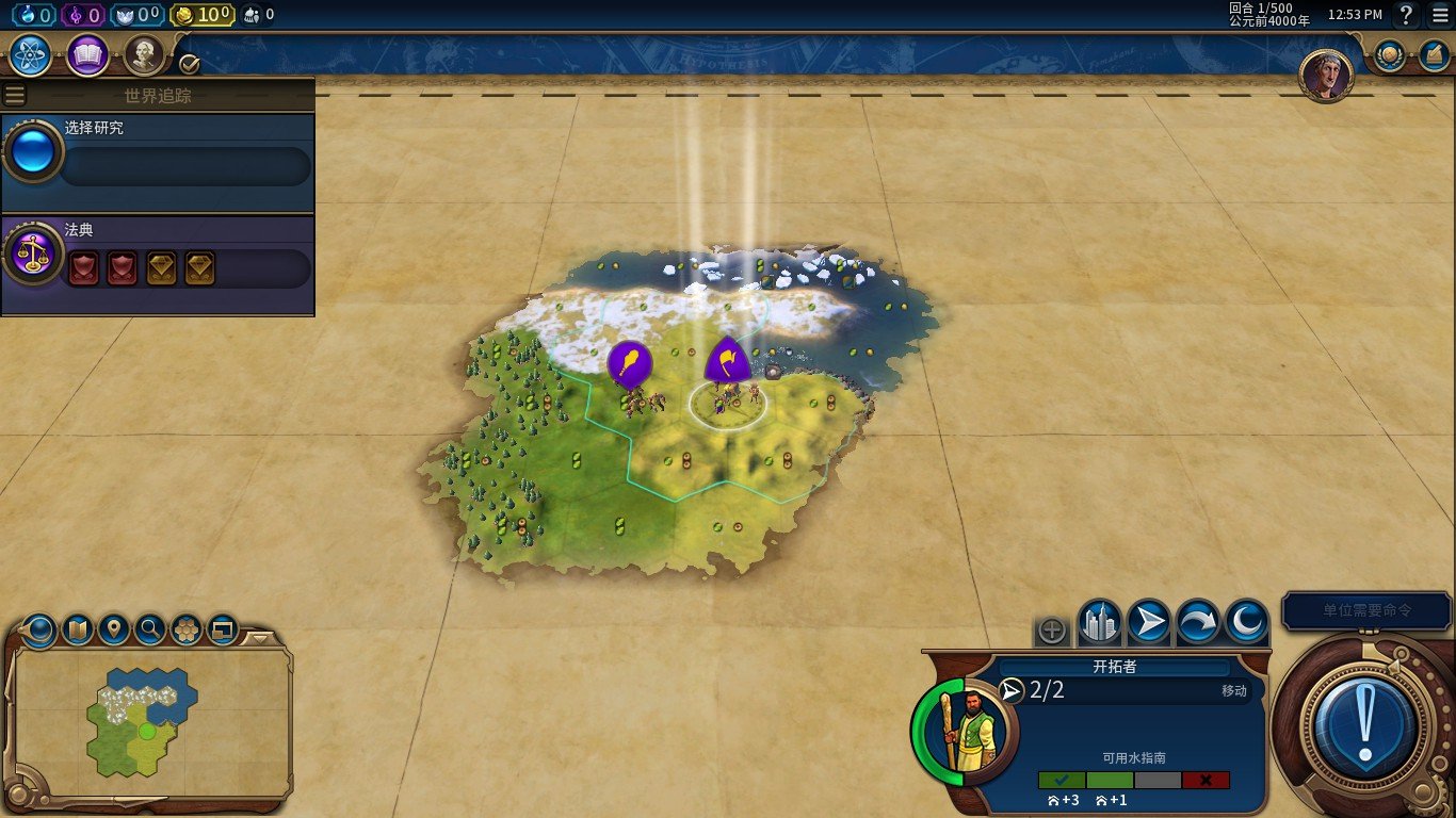 幸福工厂 重制版 截图20