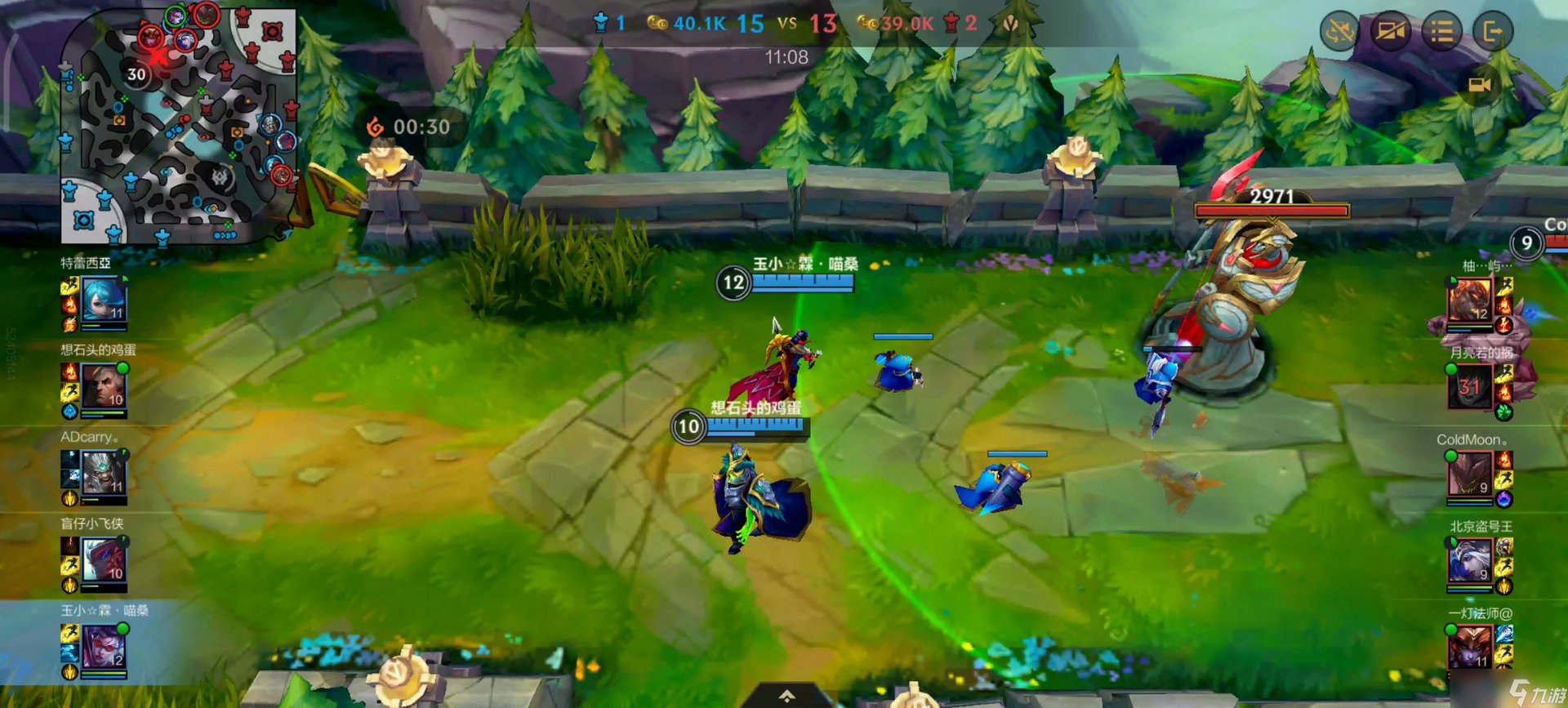 星际争霸2 终极版 截图10