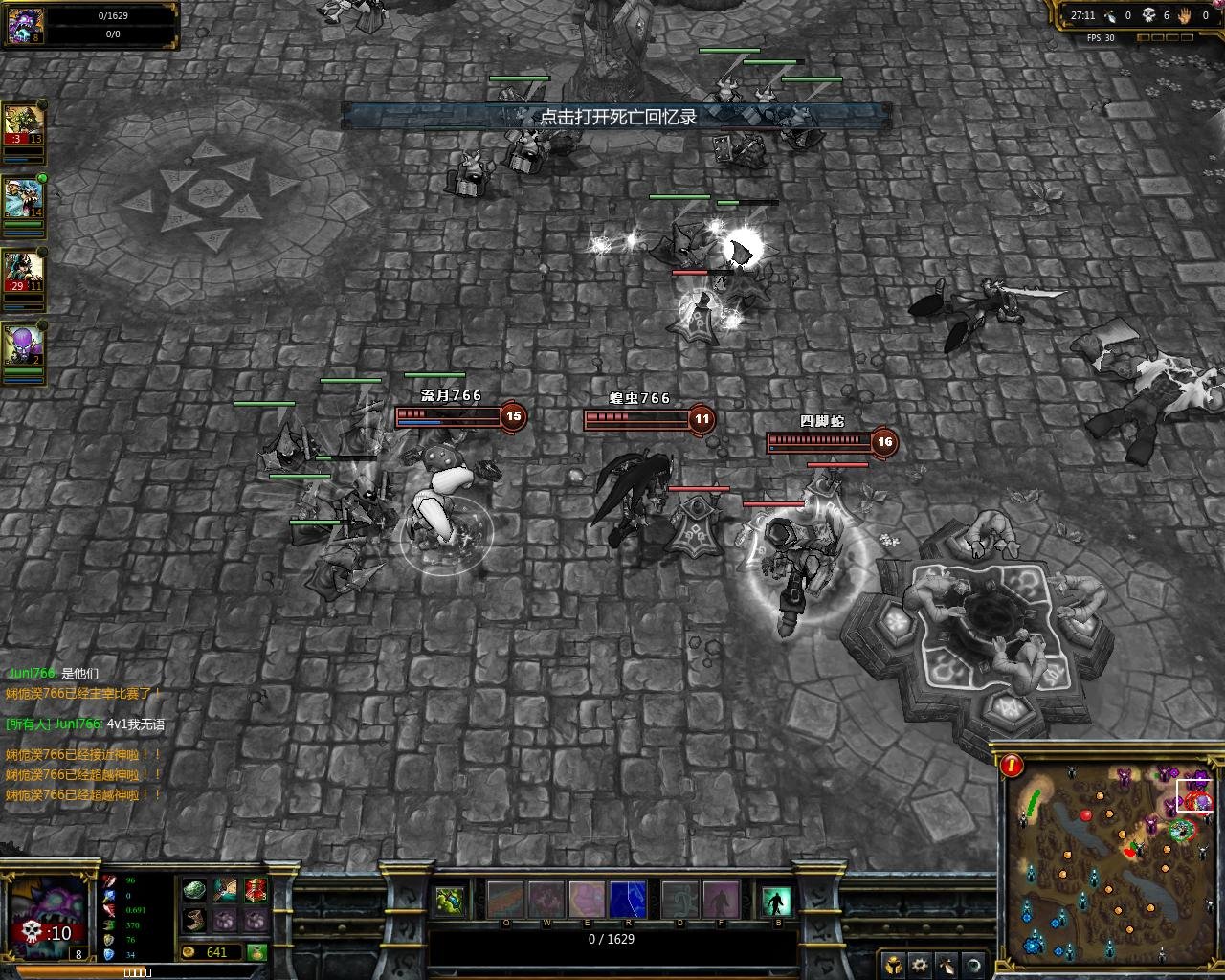 星际争霸2 终极版 截图19