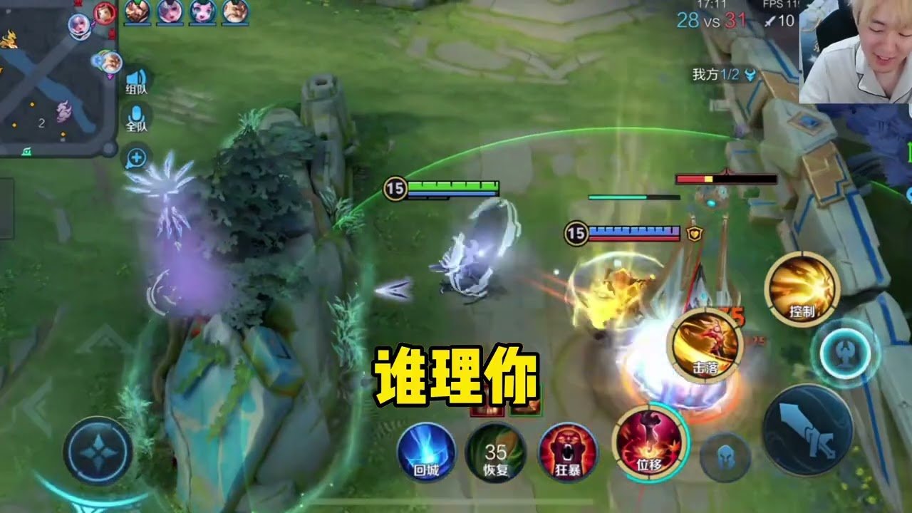 瓦尔海姆 完整版 截图21