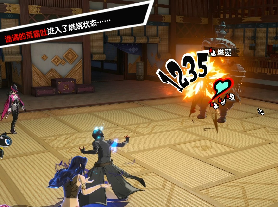 艾尔登法环 截图10