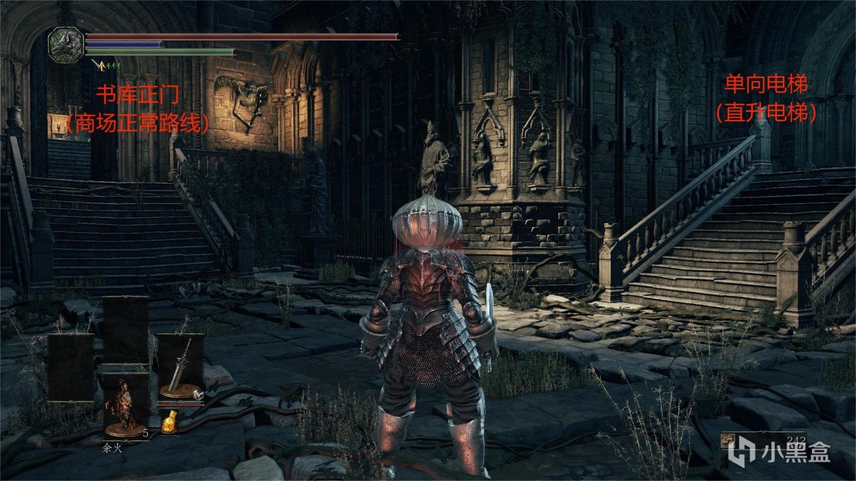 空洞骑士 截图22