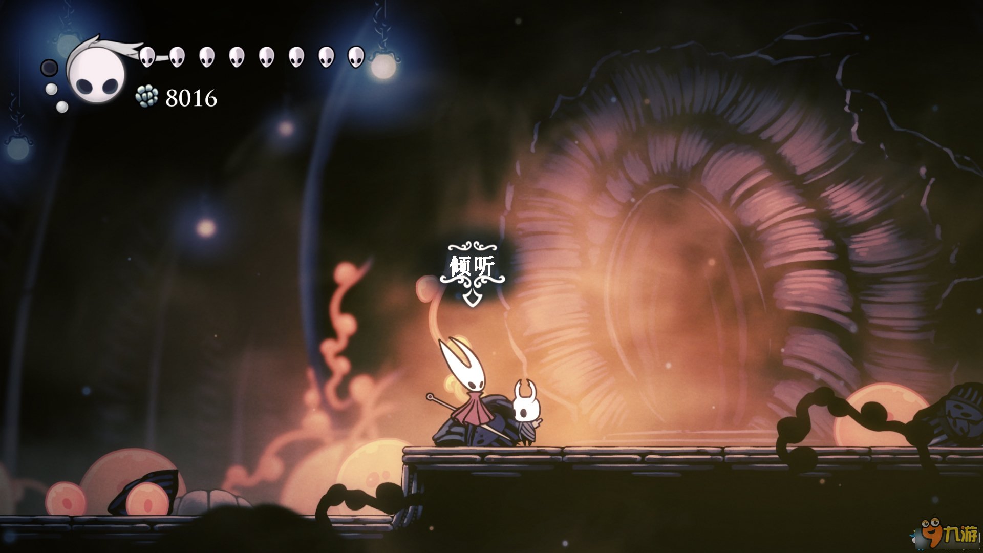 双人成行 豪华版 截图18