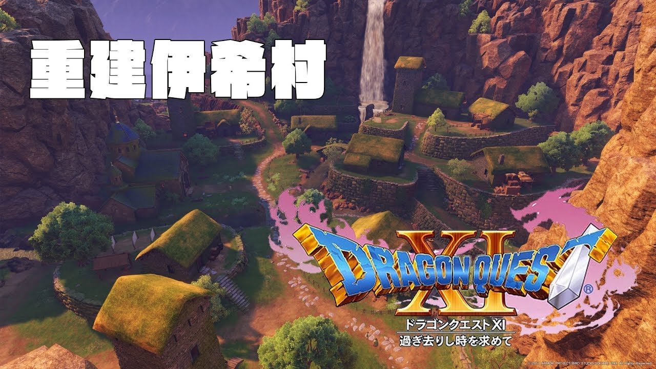 上古卷轴5：天际 终极版 截图2