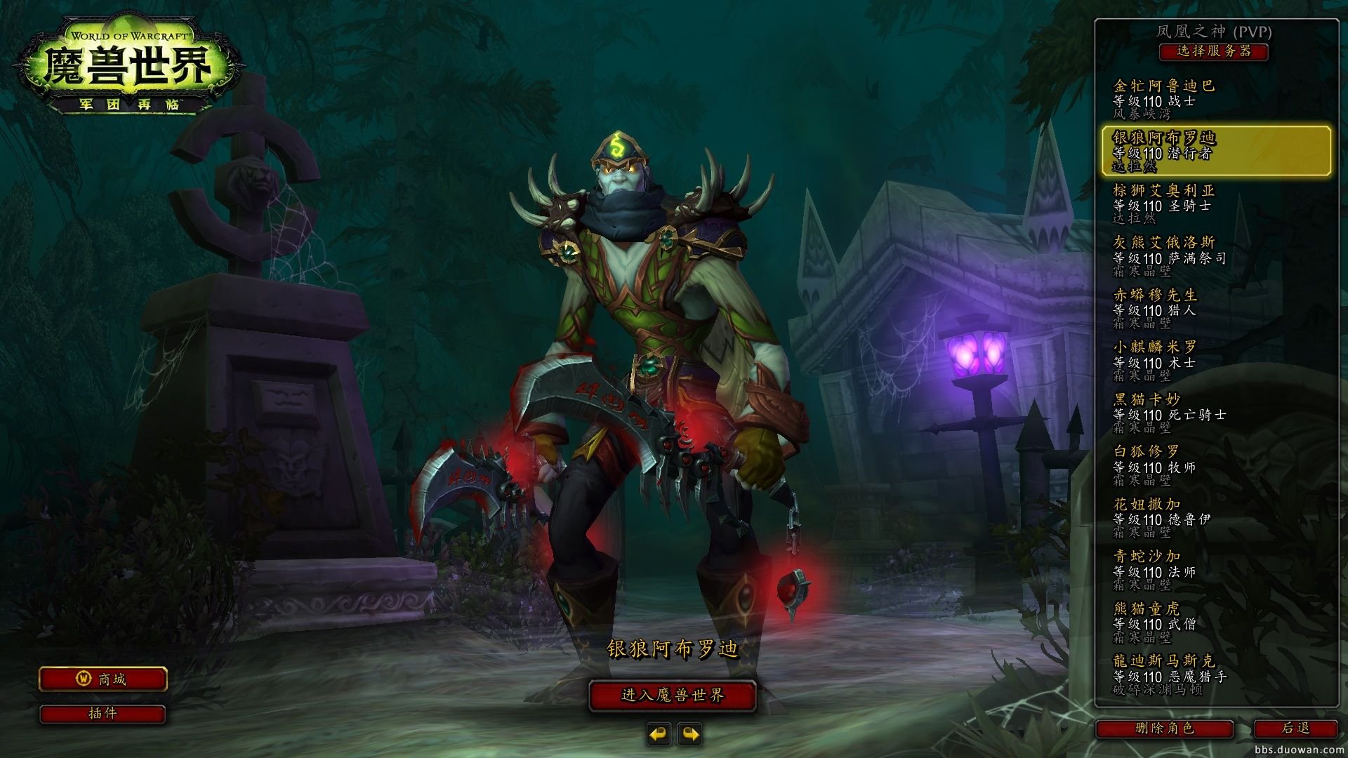 赛博朋克2077 截图3