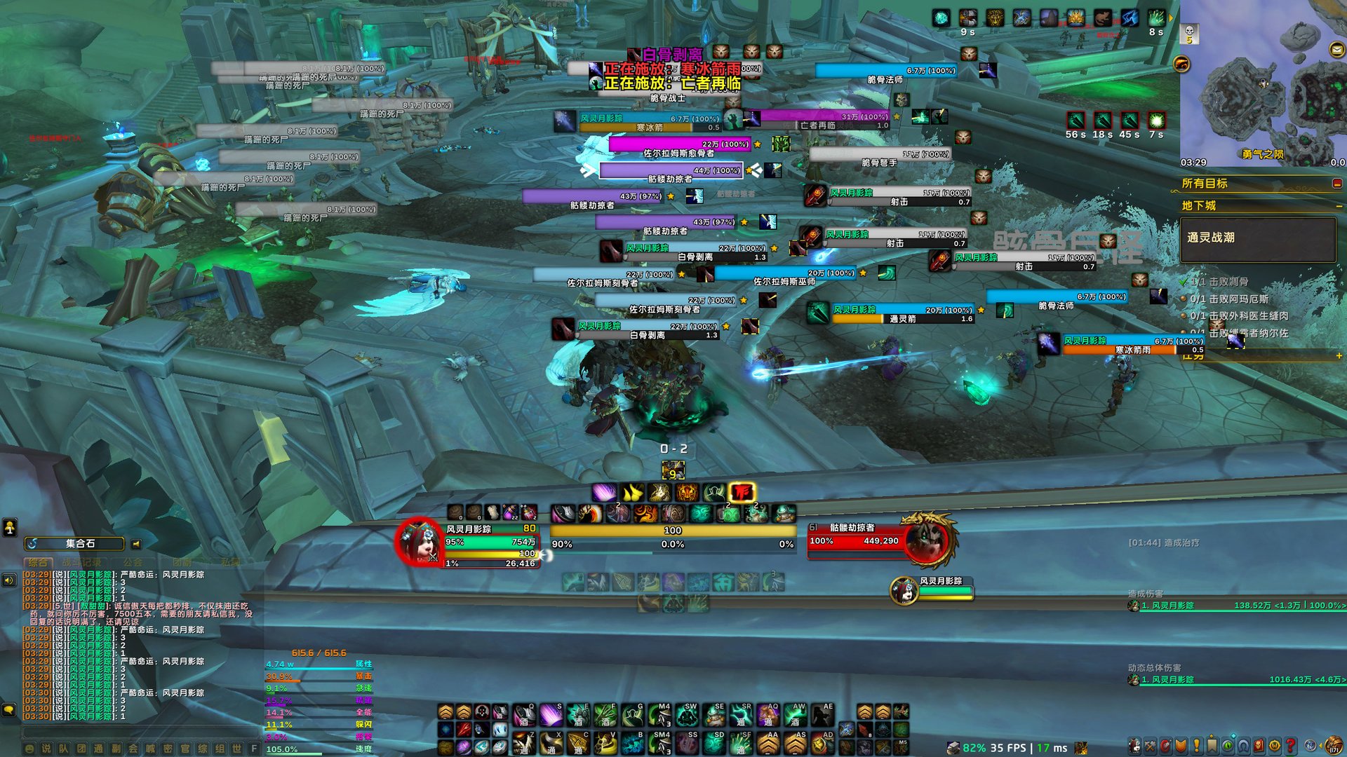 空洞骑士 截图15