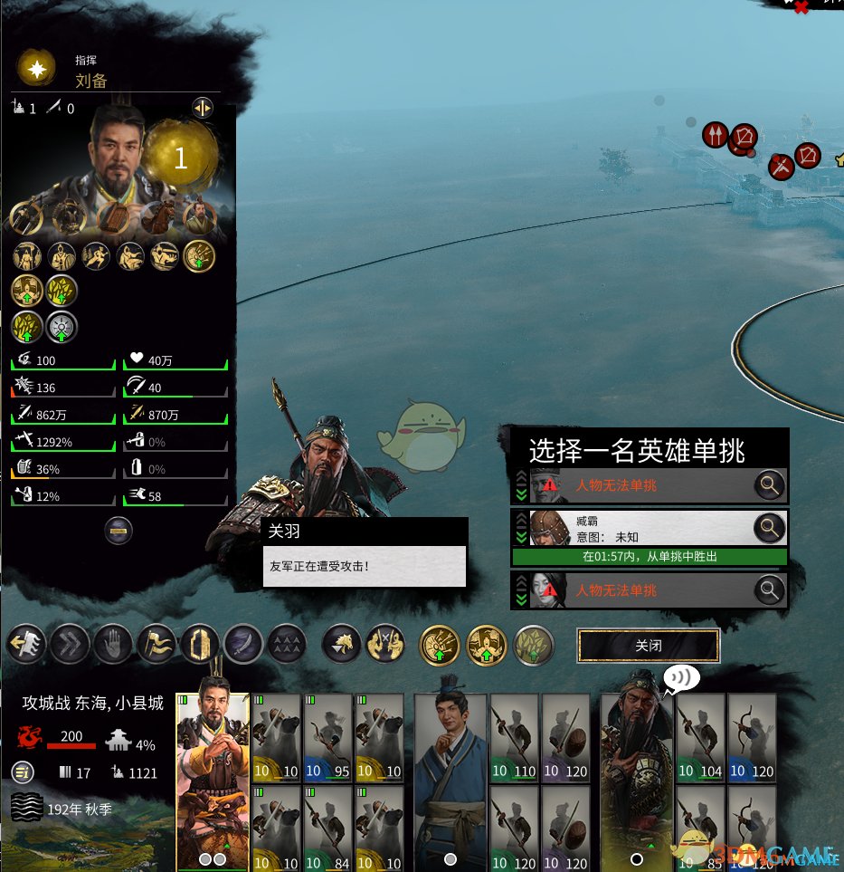 原神 豪华版 截图8