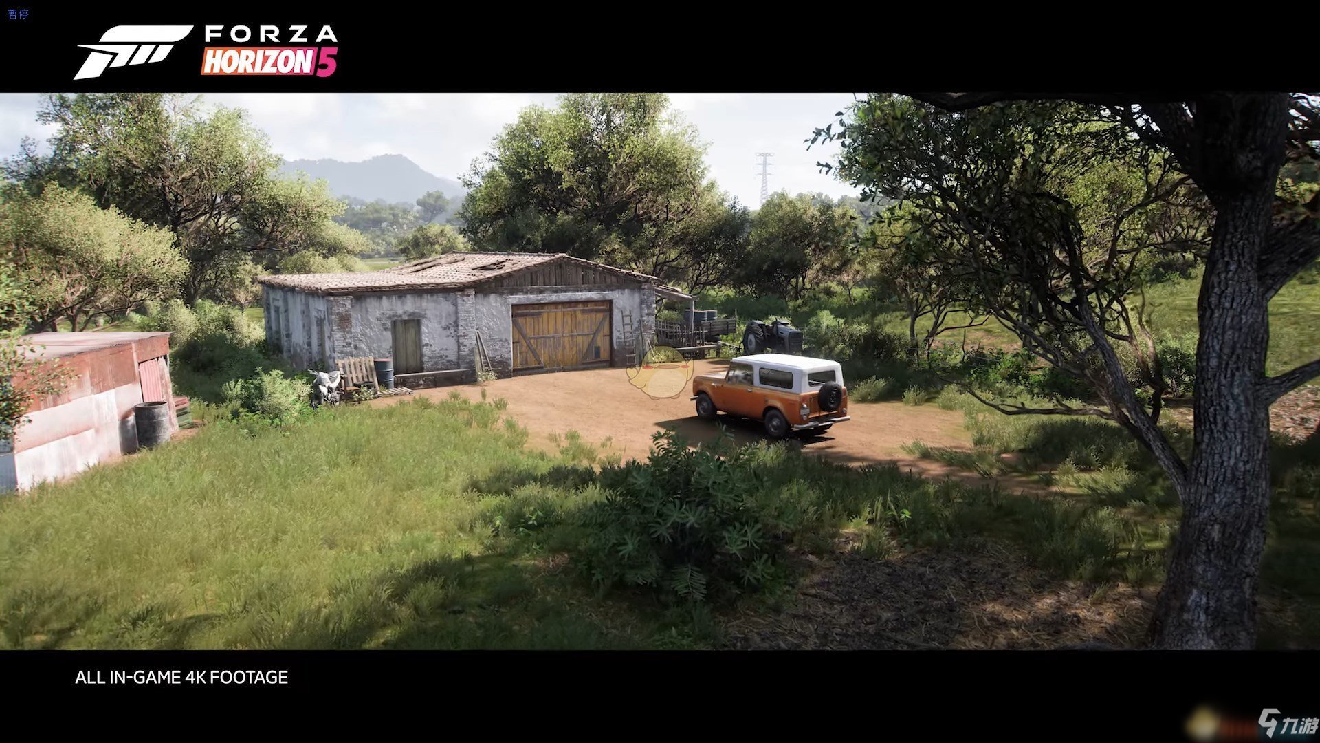 全面战争：三国 年度版 截图17