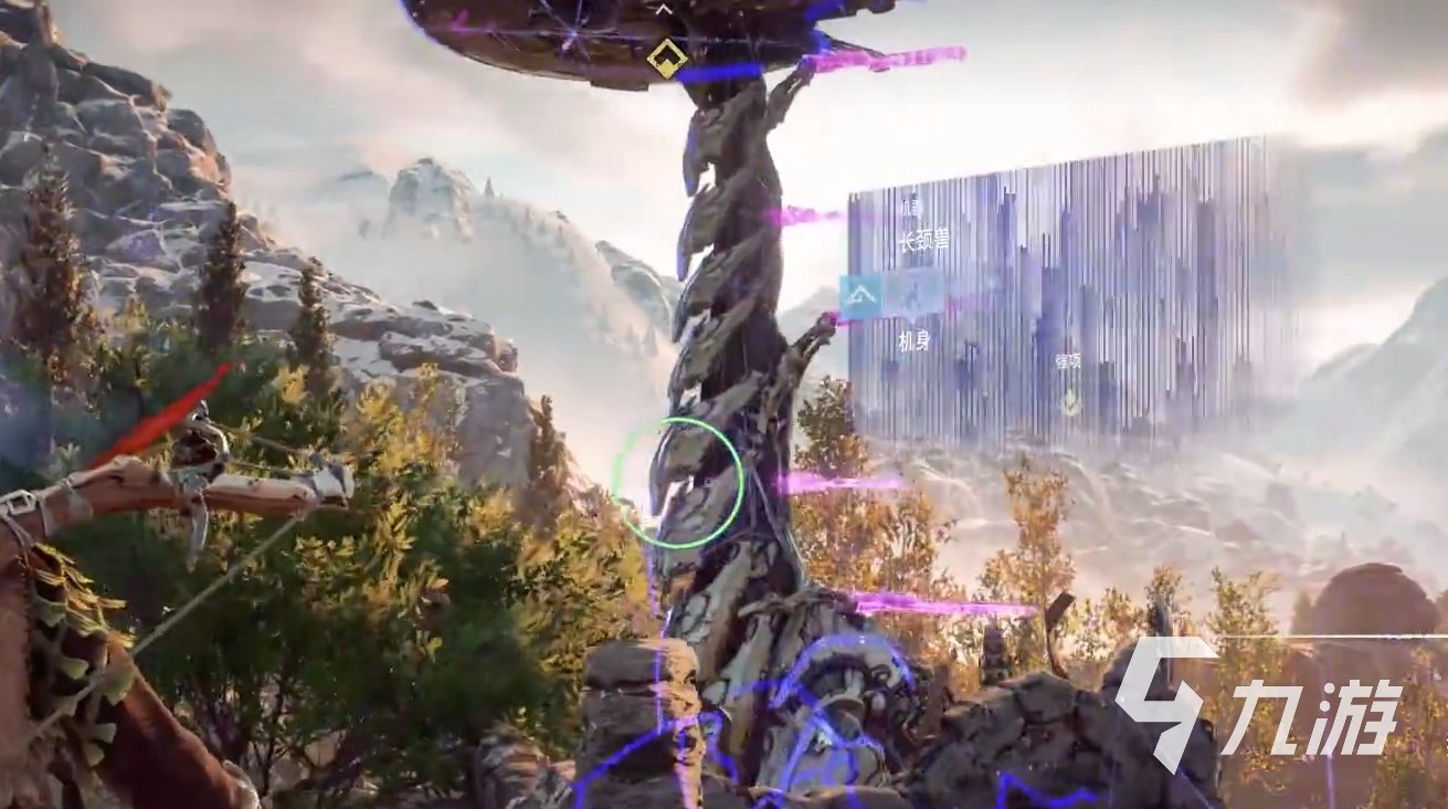 战地风云 截图11