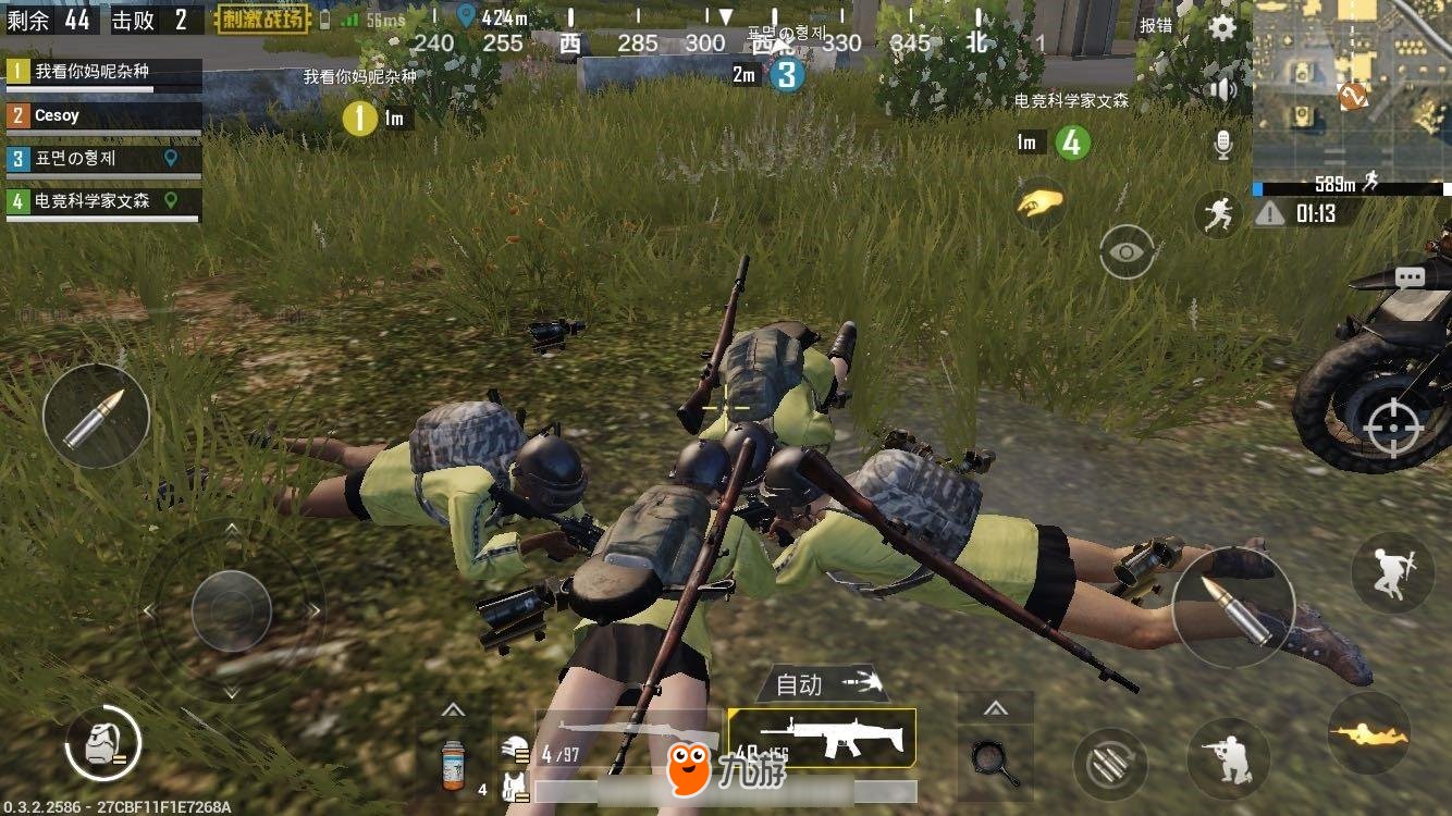 尼尔：机械纪元 重制版 截图16