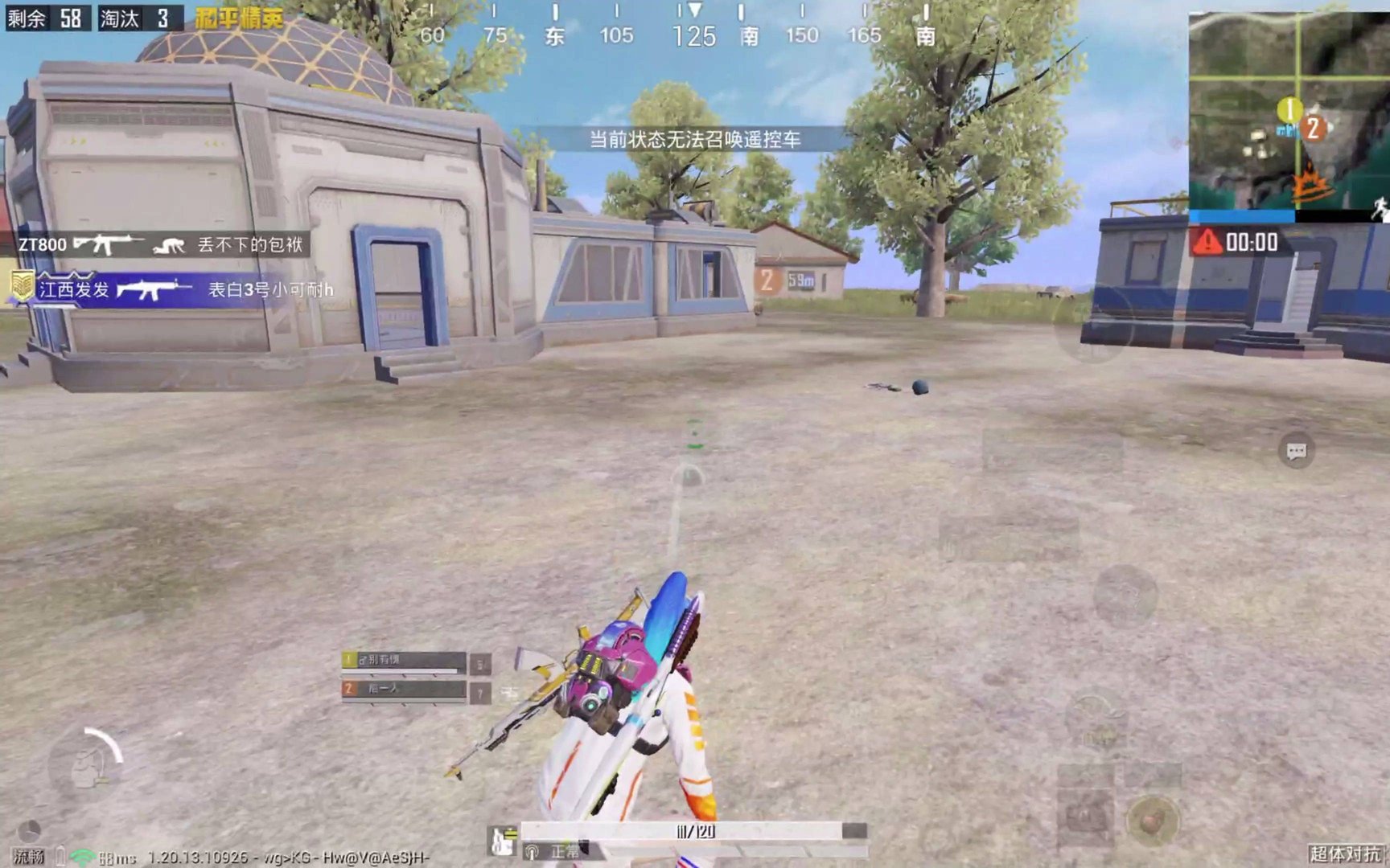 怪物猎人：世界 完整版 截图15