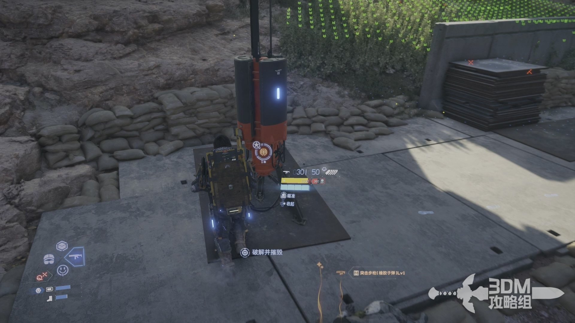 地平线：零之曙光 年度版 截图3