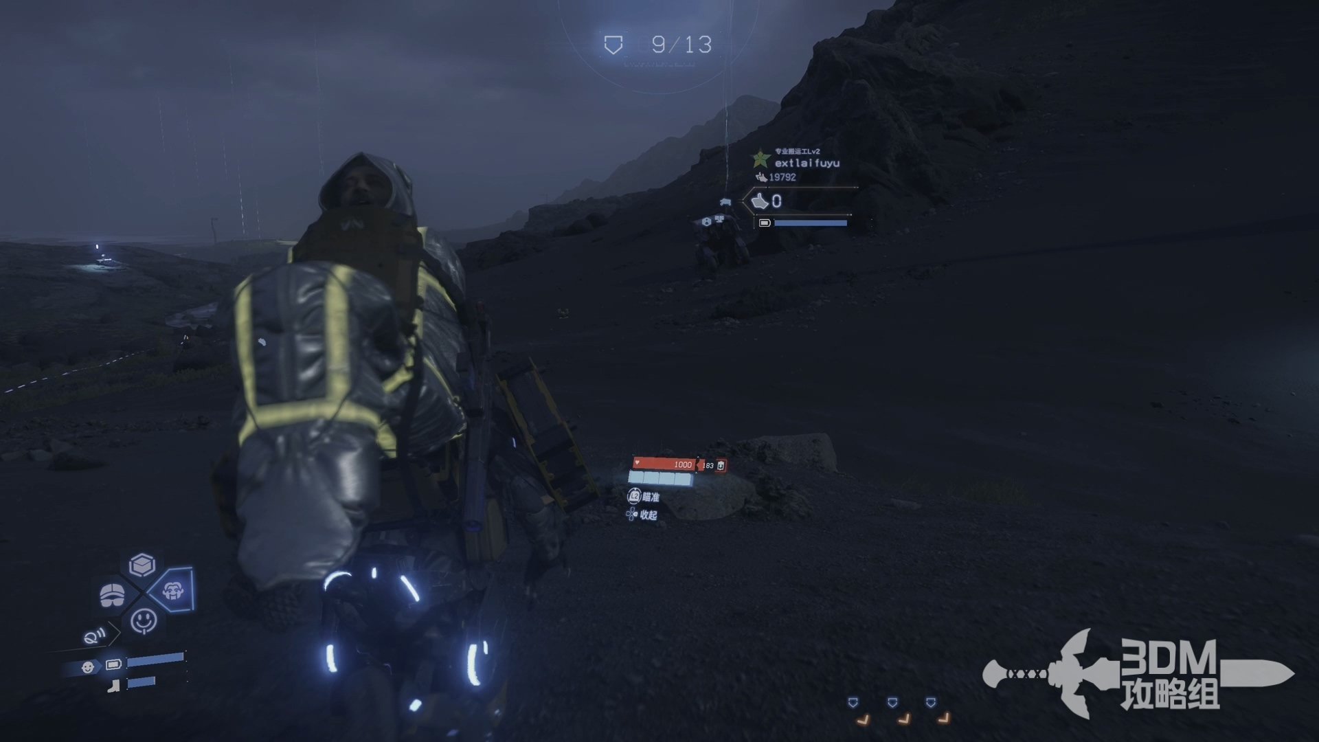 地平线：零之曙光 年度版 截图18