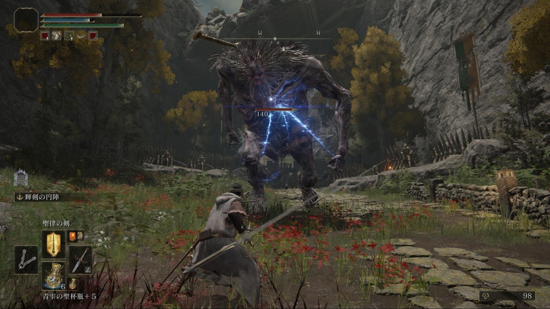 我的世界 豪华版 截图11