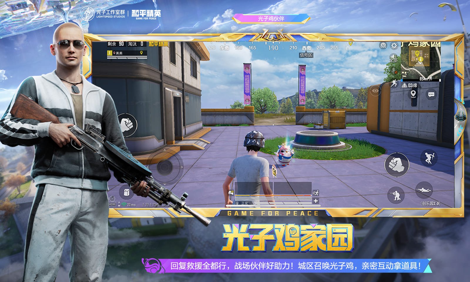 塞尔达传说：旷野之息 终极版 截图22