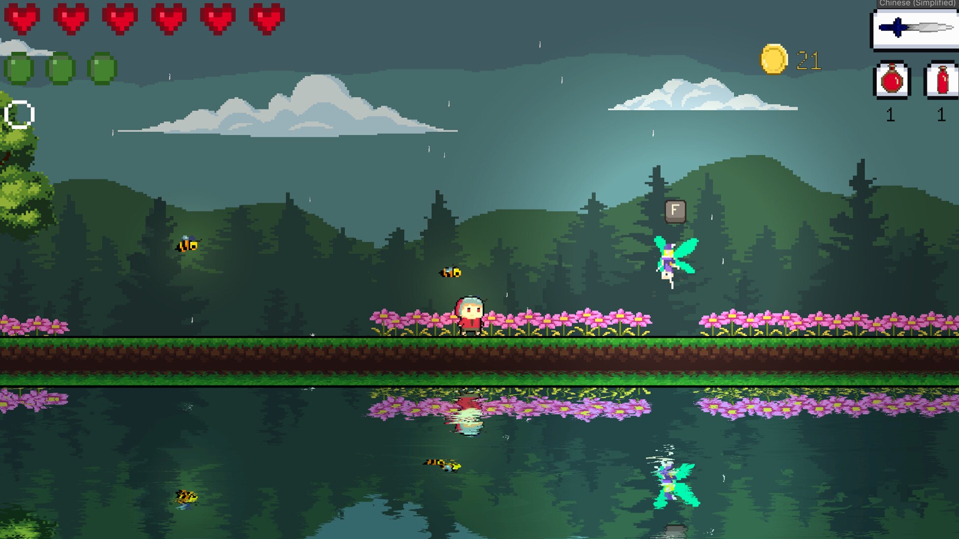 幸福工厂 完整版 截图4