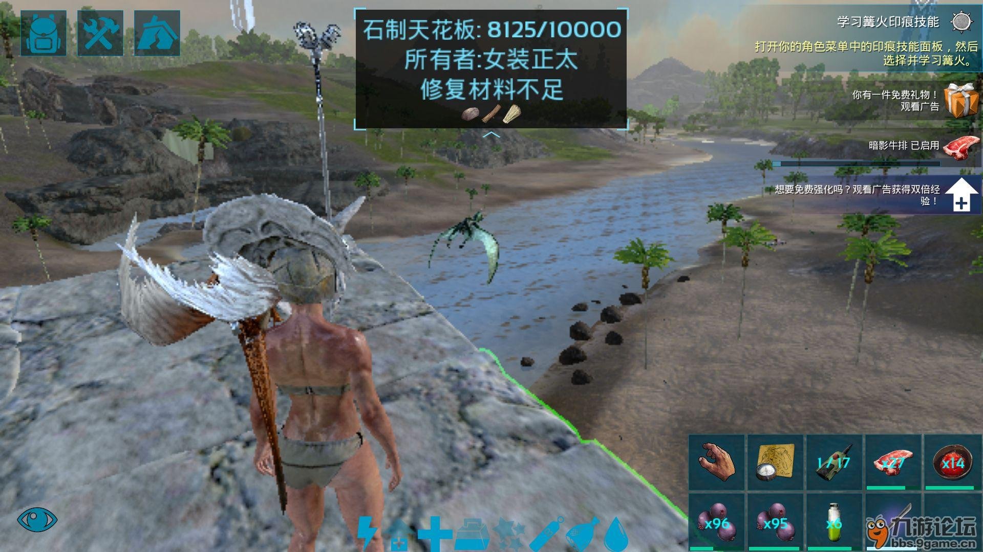 巫师3：狂猎 完整版 截图21