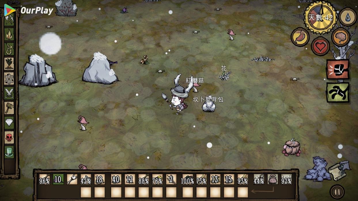 死亡搁浅 完整版 截图14