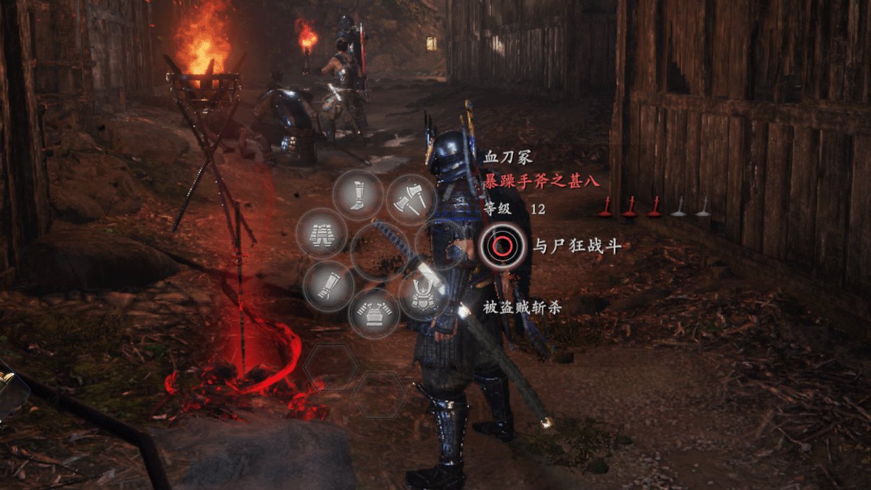 艾尔登法环 完整版 截图3