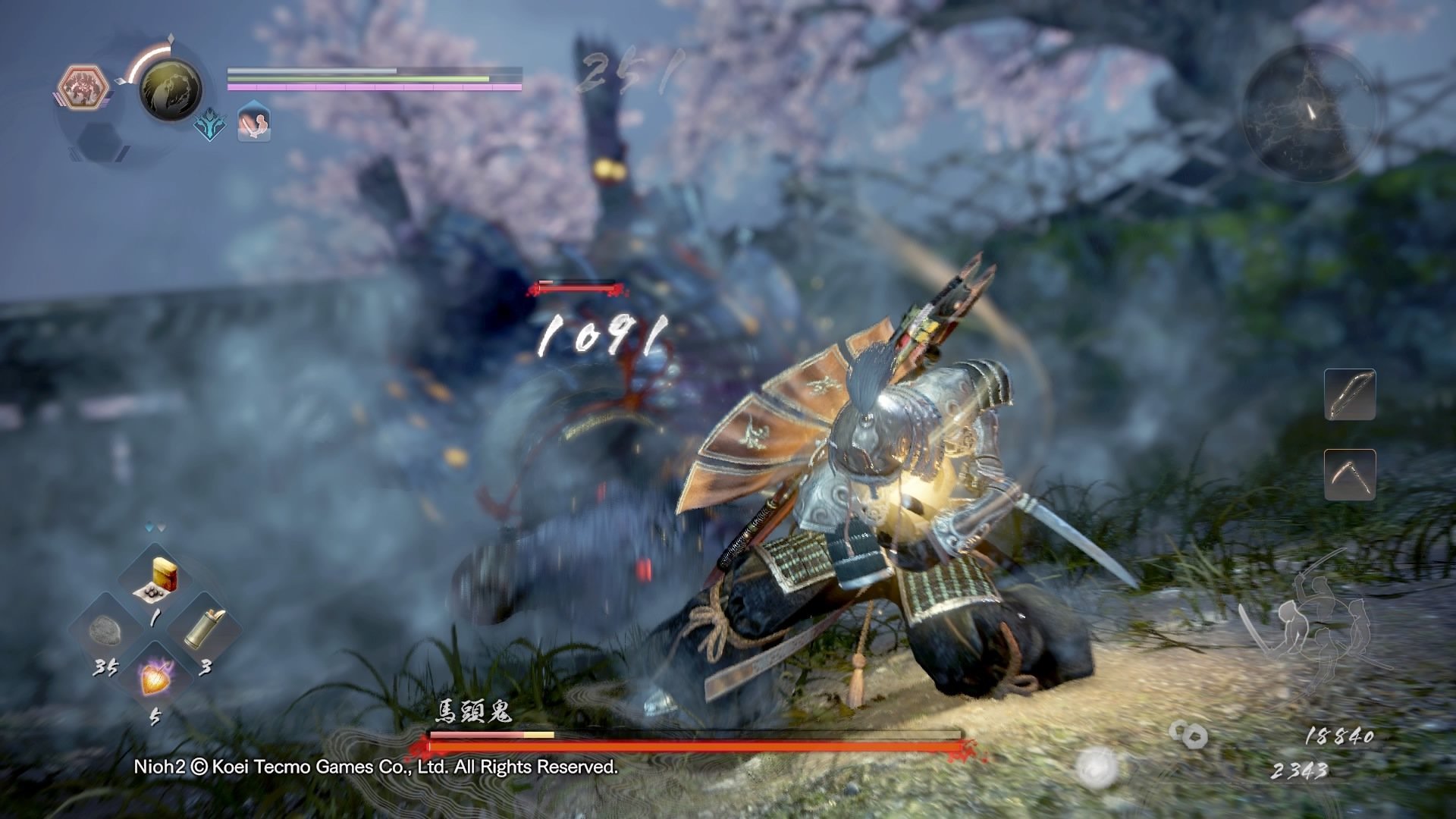 艾尔登法环 完整版 截图4