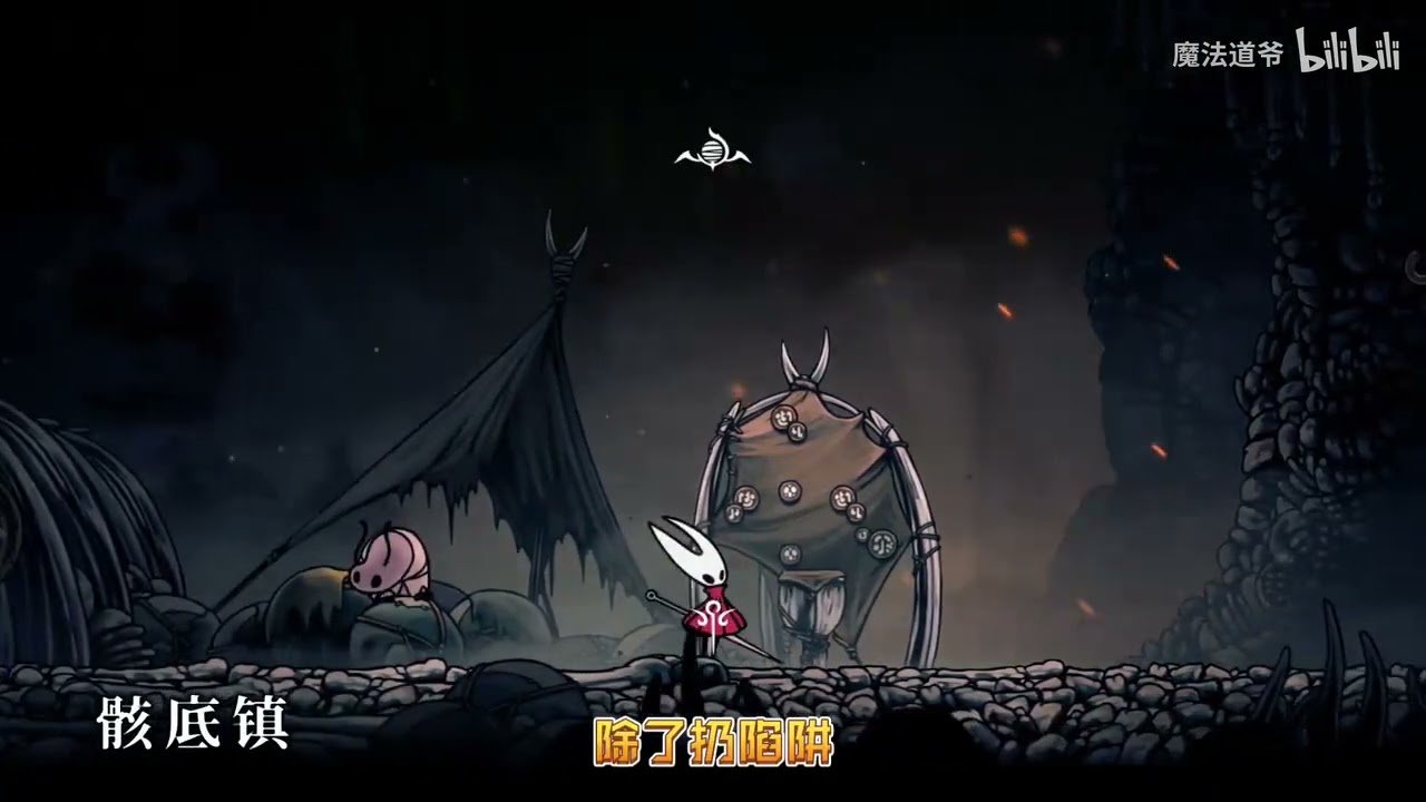 尼尔：机械纪元 重制版 截图13