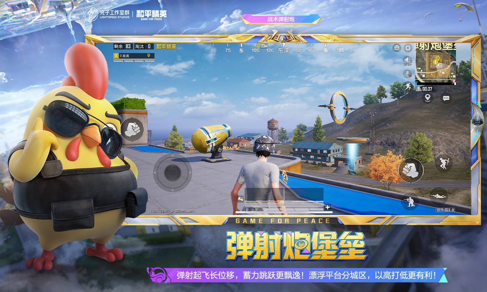 文明6 年度版 截图2