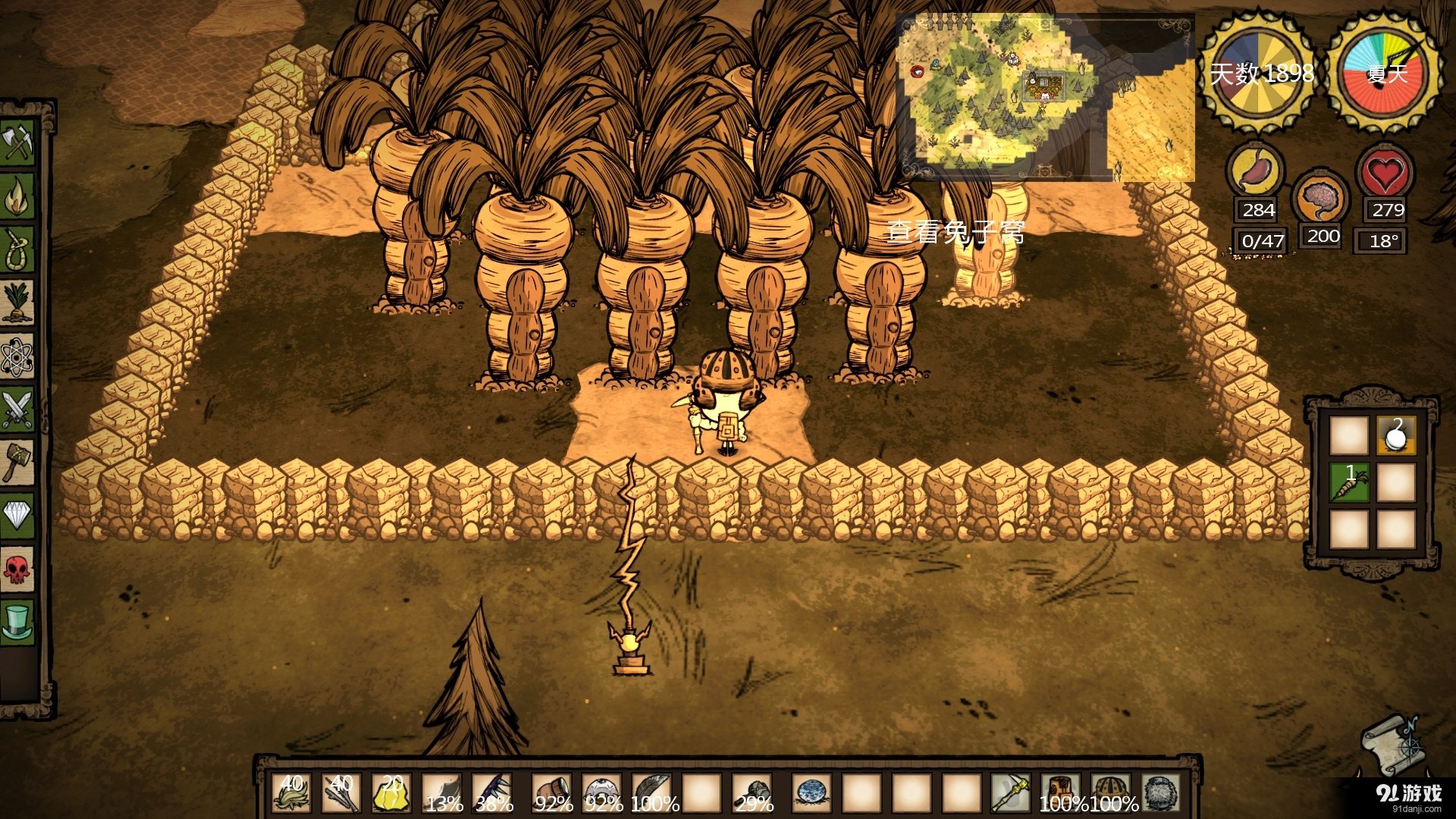 彩虹六号：围攻 重制版 截图7