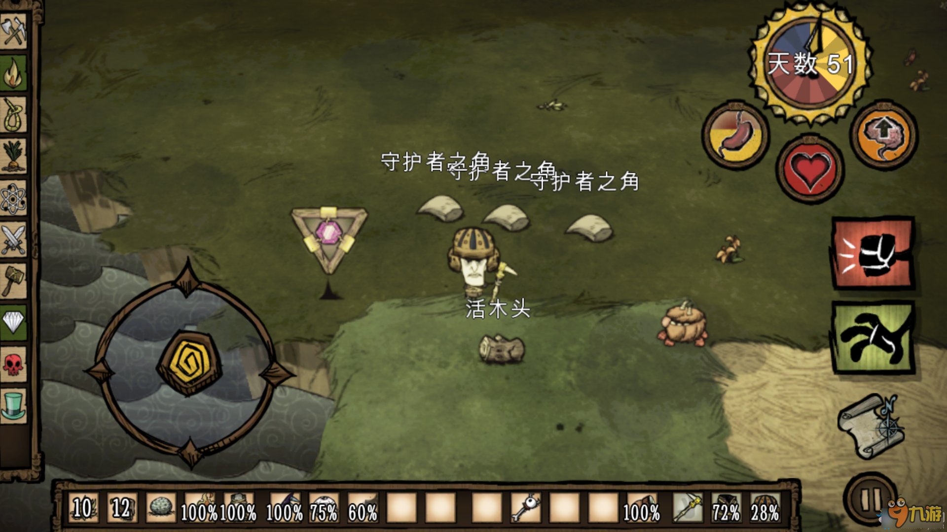 彩虹六号：围攻 重制版 截图11