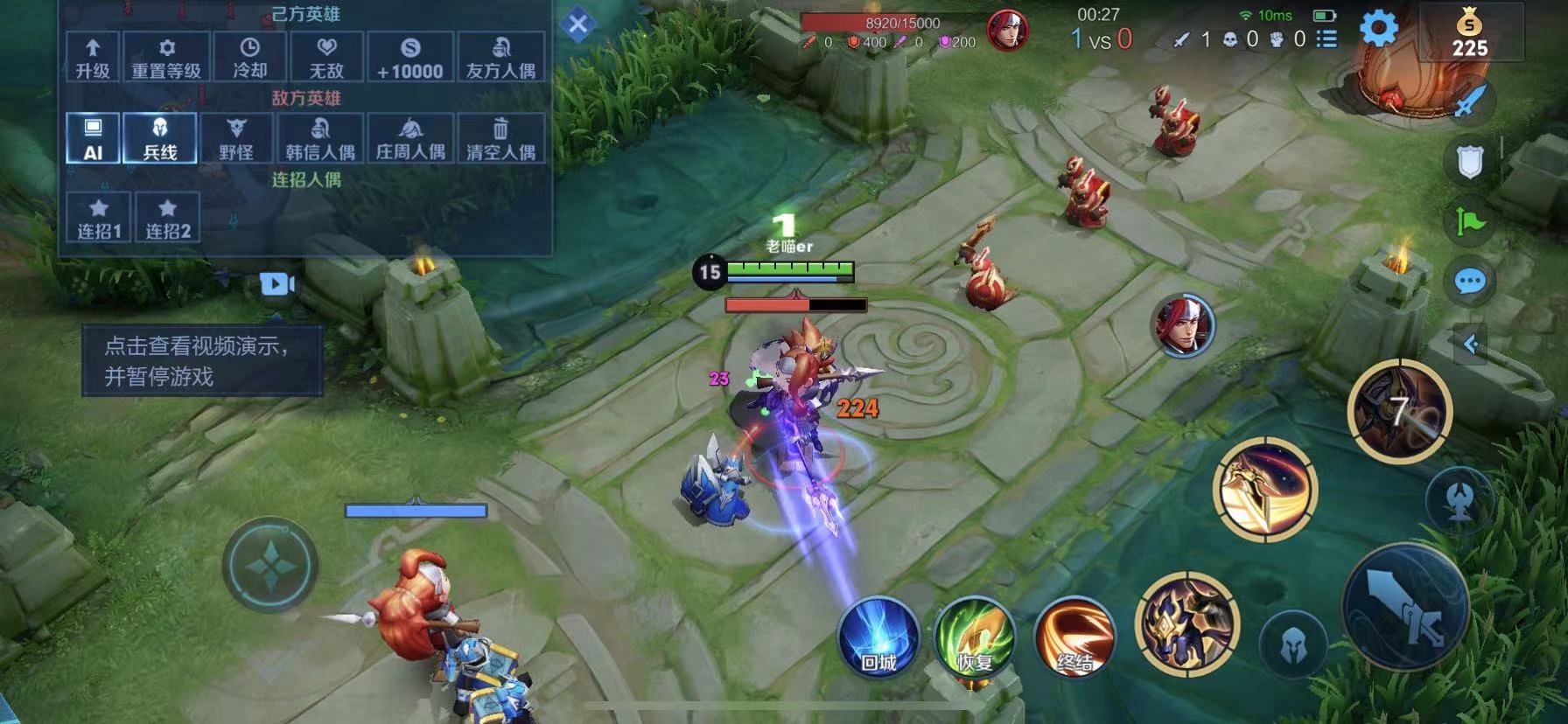 APEX英雄 年度版 截图6