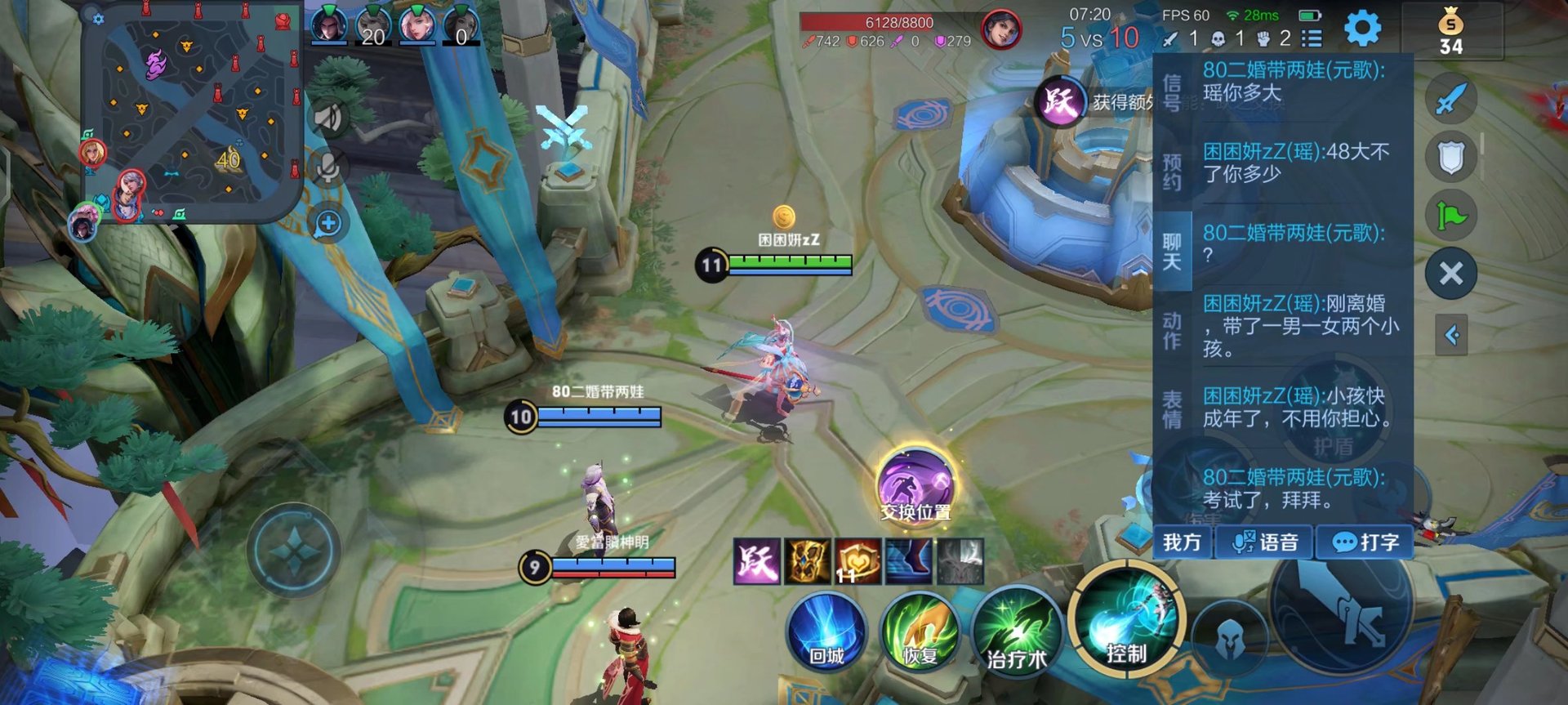 APEX英雄 年度版 截图14